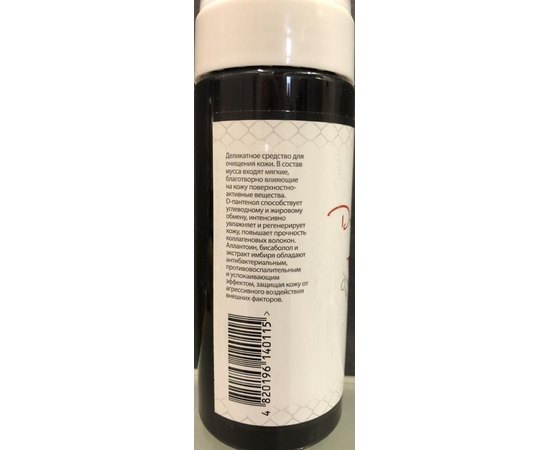 Мусс очищающий Dr.Yudina, 150 ml, изображение 4