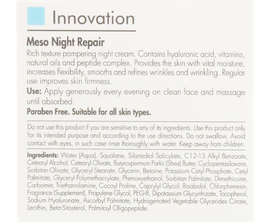 Ночной крем Мезо Kart Innovation Meso Night Repair, 50 ml, изображение 3