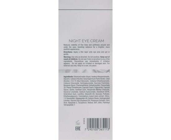 Christina Illustrious Night Eye Cream Омолоджуючий нічний крем для шкіри навколо очей, 15 мл, фото _ab__is.image_number.default