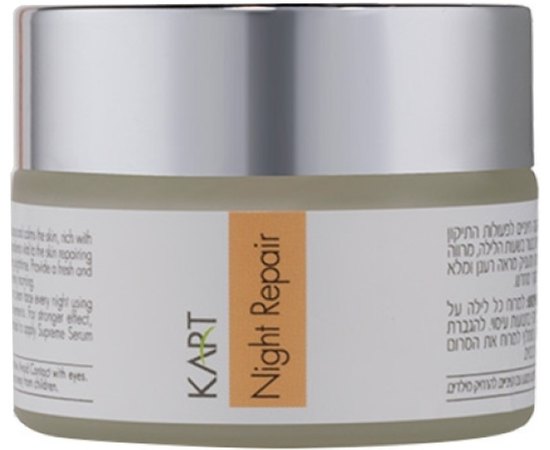 Ночной крем восстанавливающий Kart TS Night Repair, 50 ml, изображение 2
