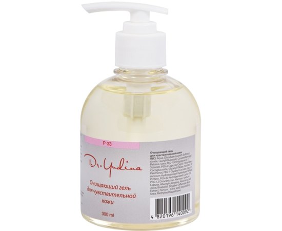 Dr.Yudina Очищуючий гель для чутливої шкіри, 300 мл, фото _ab__is.image_number.default