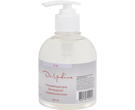 Очищающий гель для сухой и нормальной кожи Dr.Yudina, 300 ml, изображение 3