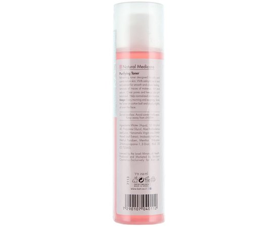 Очищуючий лосьйон Kart MediCare Purifying Toner, фото _ab__is.image_number.default