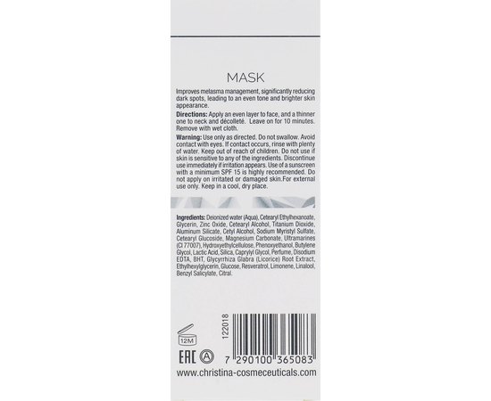 Осветляющая маска Christina Illustrious Mask, 75 ml, изображение 3
