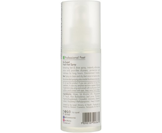 Освежающий спрей для ног и обуви Kart Pf No Sweat Fresh Feet Spray, изображение 3
