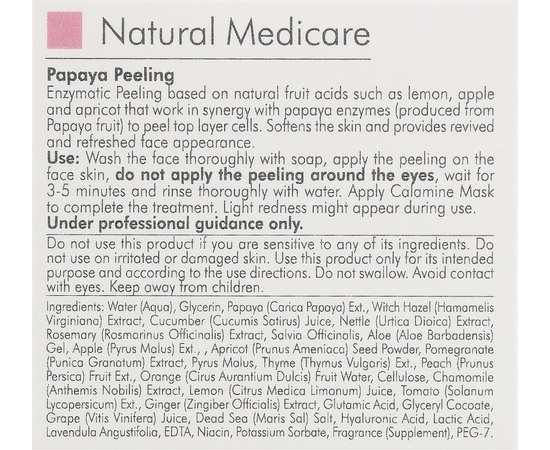 Пілінг з папайї Kart MediCare Papaya Peeling, 30 ml, фото _ab__is.image_number.default