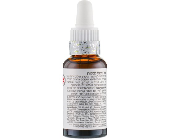 Противогрибковая жидкость для ногтей профилактическая Kart Ft Nail Cure, изображение 4