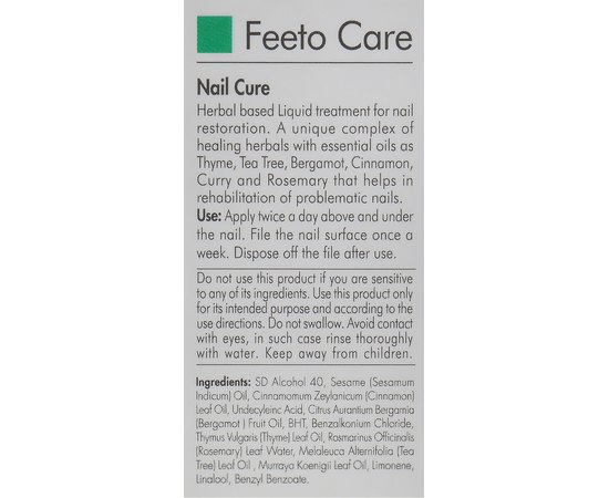 Противогрибковая жидкость для ногтей профилактическая Kart Ft Nail Cure, изображение 5
