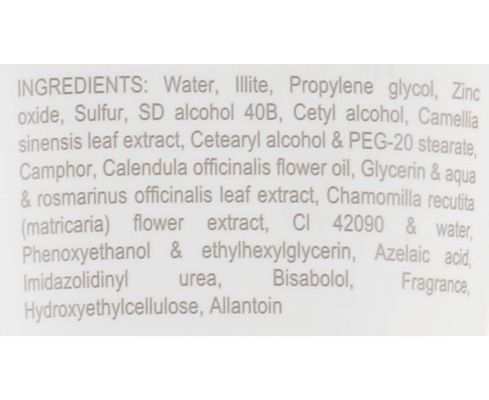 Derma Series Sebo-norm Mask Себорегулююча маска із заспокійливим ефектом, 100 мл, фото _ab__is.image_number.default