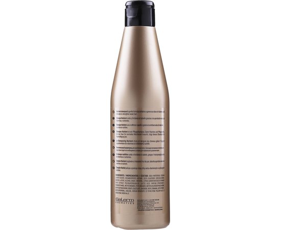 Шампунь питательный для укрепления волос Salerm Champu Nutrient, 250 ml, изображение 2