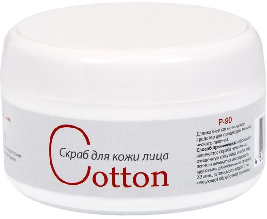 Скраб для кожи лица Dr.Yudina COTTON, 100 ml, изображение 7