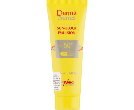 Сонцезахисна емульсія SPF 50 Derma Series Sun Block Emultion, 50 ml, фото 