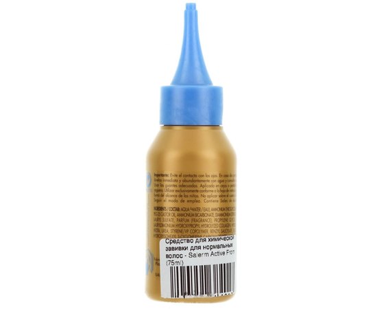 Salerm Active Form 2 Склад для хімічної завивки для пофарбованих волосся, фото 