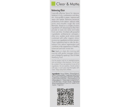 Сыворотка балансирующая Kart Balancing Elixir, 50 ml, изображение 3