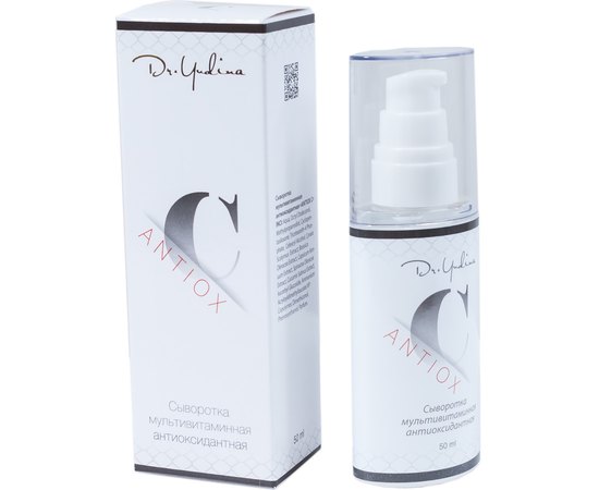 Dr.Yudina Сироватка мультивітамінна антиоксидантна Antiox з вітаміном С, 50 мл, фото _ab__is.image_number.default