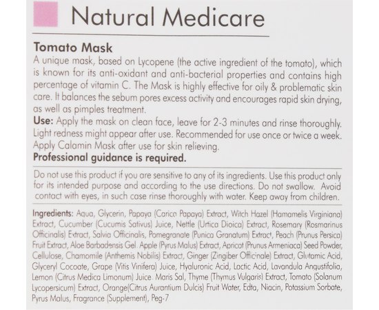 Томатная маска Kart MediCare Tomato Mask, 30 ml, изображение 3 Томатная маска Kart MediCare Tomato Mask, 30 ml, изображение 3