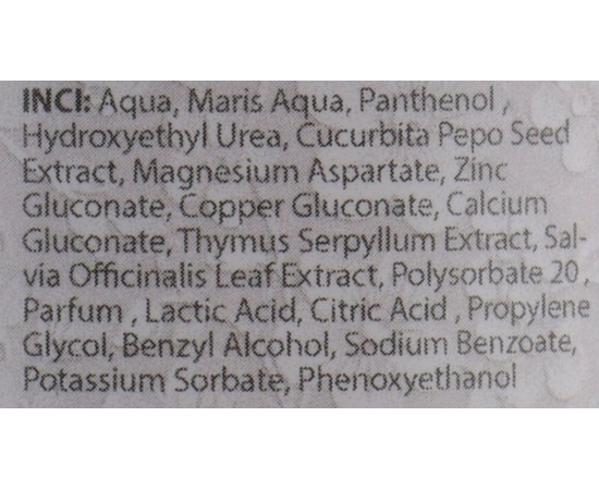 Тоник для чувствительной кожи Dr.Yudina Sensitive, 300 мл, изображение 6