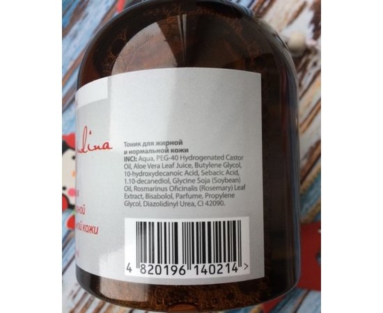 Тоник для нормальной и жирной кожи Dr.Yudina, 300 ml, изображение 5