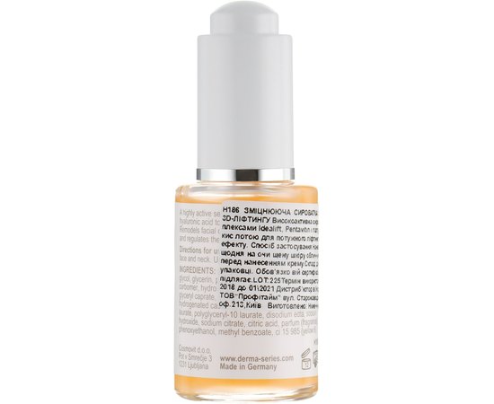 Укрепляющая сыворотка с эффектом 3D-лифтинга Derma Series 3D-Lift Serum, 30 ml, изображение 2