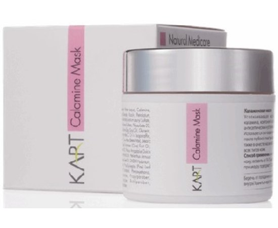 Успокаивающая маска каламиновая Kart MediCare Calamin Mask, изображение 8