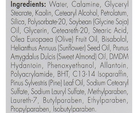 Успокаивающая маска Kart Unicare Instant Calm Mask, изображение 6