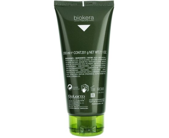 Увлажняющая маска для волос Salerm Biokera Mascarilla Hidratante, 200 ml, изображение 3