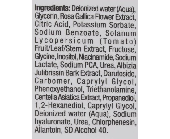 Увлажняющий крем для зоны вокруг глаз Сияние Christina Comodex Moist & Illuminate Eye Treatment, 30 ml, изображение 5