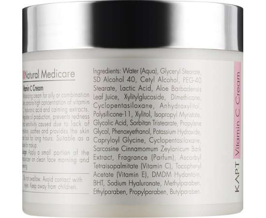 Увлажняющий крем с витамином C Kart MediCare Tomato Cream Vitamin C, изображение 2