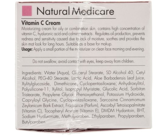 Увлажняющий крем с витамином C Kart MediCare Tomato Cream Vitamin C, изображение 5