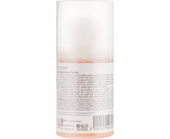 Зволожуючий тонік для нормальної і сухої шкіри Kart TS Rehydrating Toner, фото _ab__is.image_number.default