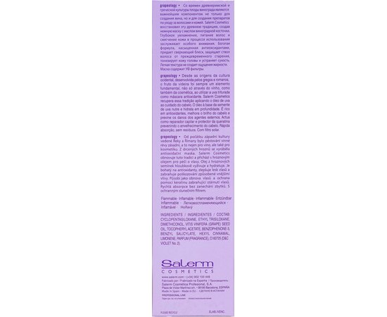 Виноградний еліксир Salerm Biokera Grapeology, фото _ab__is.image_number.default