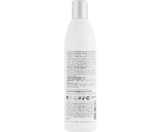 Увлажняющий кондиционер для волос Helen Seward Hydrating Conditioner, изображение 4