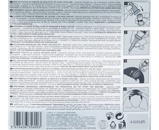 Активатор плотности капилляров Kerastase Densifique Activateur Capillaire, 30x6 ml, изображение 5 Активатор плотности капилляров Kerastase Densifique Activateur Capillaire, 30x6 ml, изображение 5