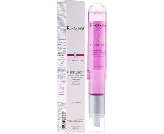 Бустер Бриллианс для сияния окрашенных волос Kerastase Fusio-Dose Booster Brillance, 120 ml, изображение 2