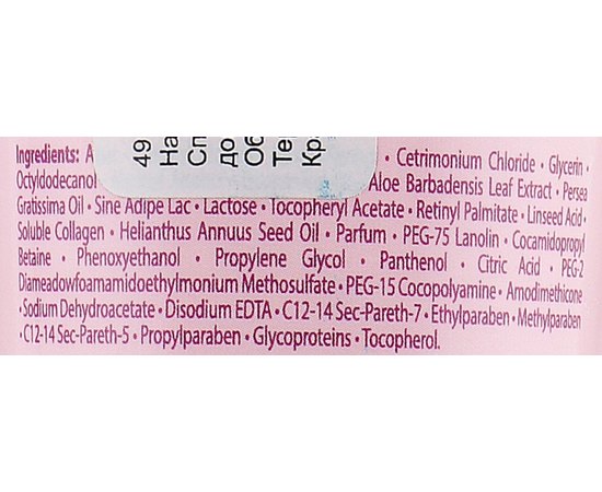 Детская маска Шеви Orising Shevy, 125 ml, изображение 4