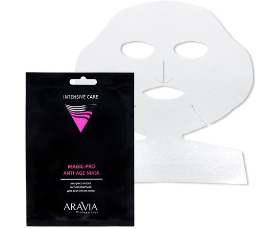 Aravia Professional Magic - PRO ANTI-AGE MASK Експрес-маска антивікова для всіх типів шкіри, 1 шт, фото 