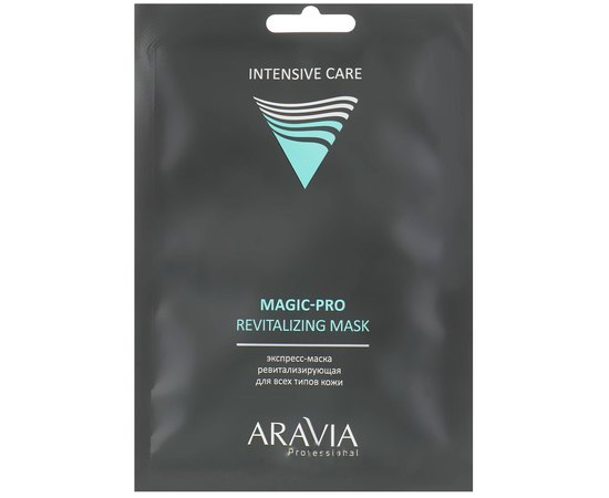 Экспресс-маска ревитализирующая для всех типов кожи Aravia Professional Magic-Pro Revitalizing Mask, 1 шт, изображение 3