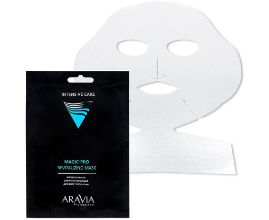 Aravia Professional Magic - PRO REVITALIZING MASK Експрес-маска ревіталізуюча для всіх типів шкіри, 1 шт, фото 