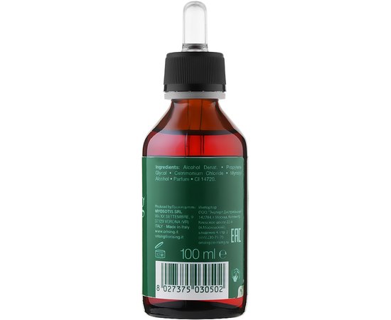 Фитоэссенциальный лосьон минерализирующий Orising Mineralizzante Lozione, изображение 2