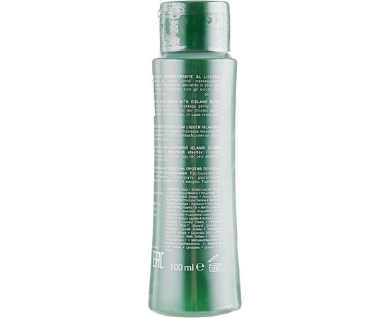 Фитоэссенциальный шампунь против перхоти Orising Antiforfora, изображение 4