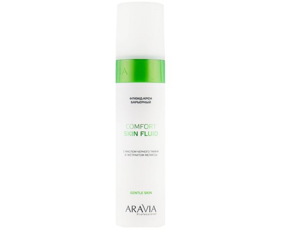 Aravia Professional Comfort Skin Fluid Флюїд-крем бар'єрний з маслом чорного кмину і екстрактом меліси, 250 мл, фото 