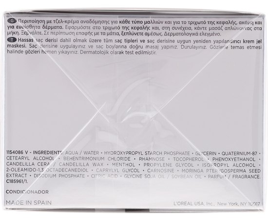 Kerastase Specifique Masque Hydra-Apaisant Гель-маска для всіх типів волосся і чутливої шкіри голови, фото _ab__is.image_number.default