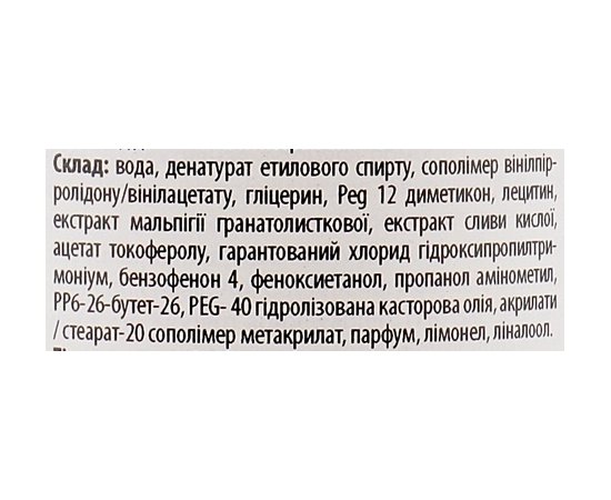 Гель-спрей для волос Teotema Professional, 200 ml, изображение 3