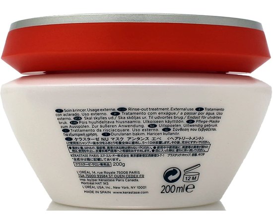 Интенсивная маска для очень сухих и толстых волос Kerastase Nutritive Masquintense Thick Hair, 200 ml, изображение 2