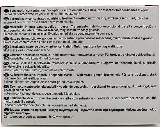 Интенсивная маска для очень сухих и толстых волос Kerastase Nutritive Masquintense Thick Hair, 200 ml, изображение 4