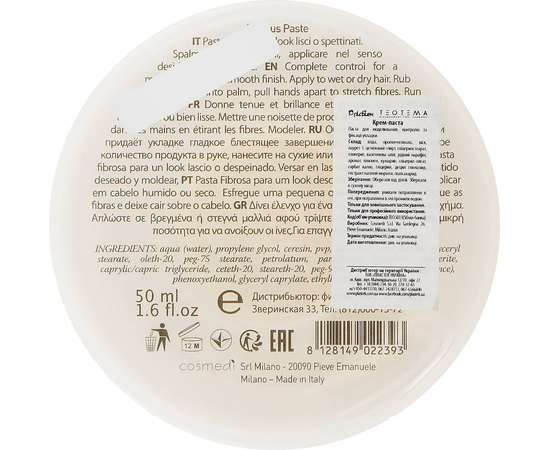 Крем-паста Teotema Professional, 100 ml, фото _ab__is.image_number.default