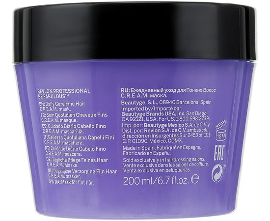 Revlon Professional Be Fabulous Fine C.R.E.A.M. Lightweight Мask Легка маска для тонкого волосся, фото _ab__is.image_number.default