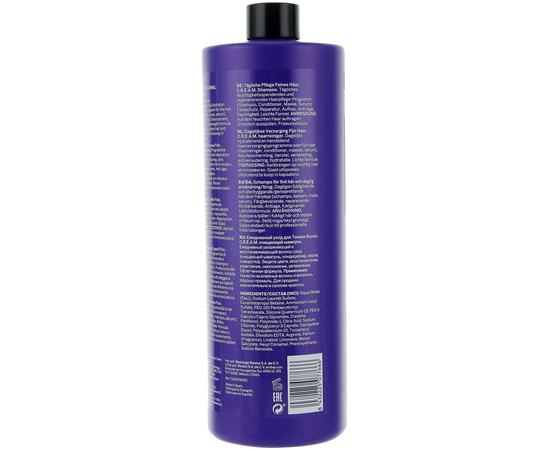 Легкий шампунь для тонких волос Revlon Professional Be Fabulous Fine C.R.E.A.M. Lightweight Shampoo, изображение 3