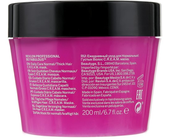 Маска для нормальных и густых волос Revlon Professional Be Fabulous Daily Care Normal/Thick C.R.E.A.M. Mask, изображение 3