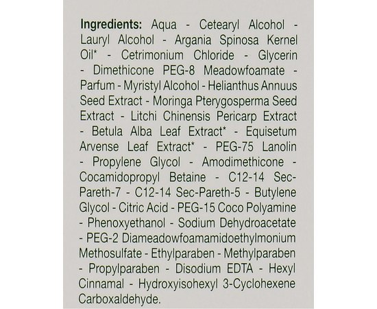 Маска для объема волос с гиалуроновой кислотой и кератином Orising Filler System Hair Pack, изображение 5